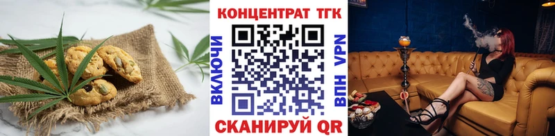 купить наркотики цена  Белоозёрский  Cannafood конопля 