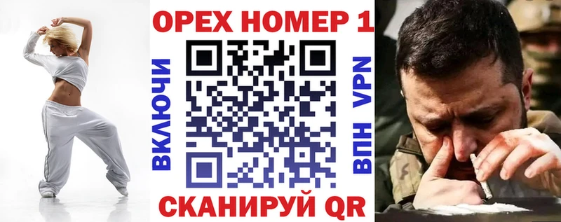 КОКАИН Перу Белоозёрский