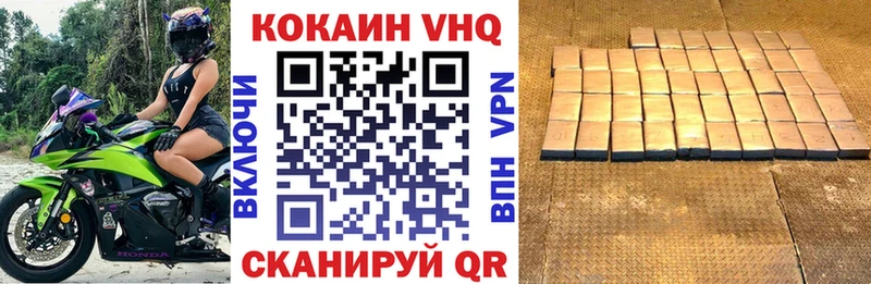 Cocaine 99%  как найти наркотики  Белоозёрский 