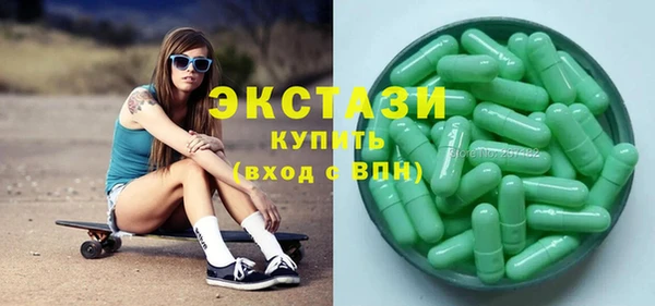 молекула духа Бежецк