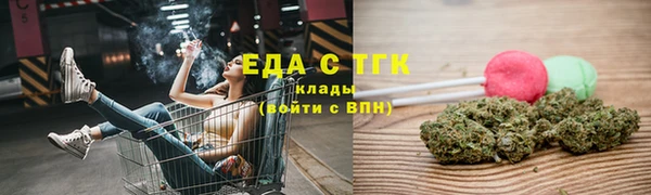 кокс Нязепетровск