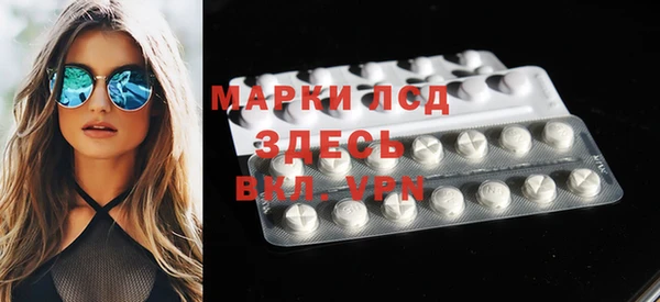 мефедрон мука Няндома