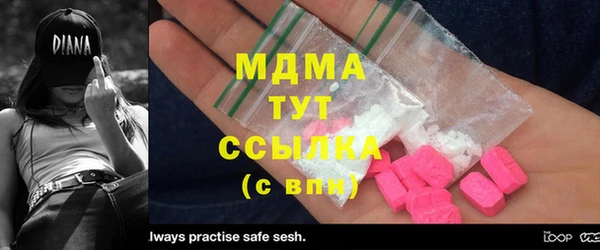 гашишное масло Белая Калитва