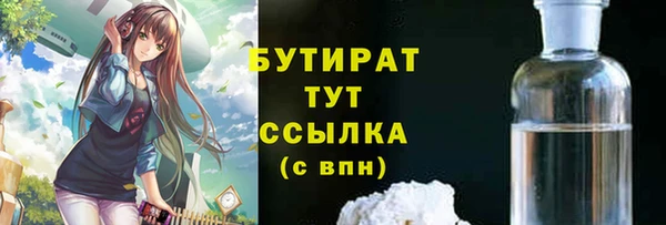кокс Нязепетровск