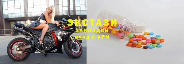 альфа пвп VHQ Аша