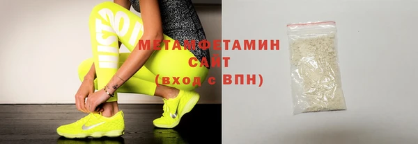 мефедрон мука Няндома