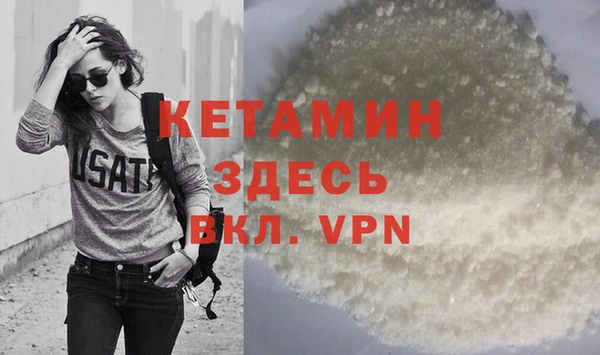мефедрон мука Няндома