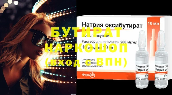 молекула духа Бежецк