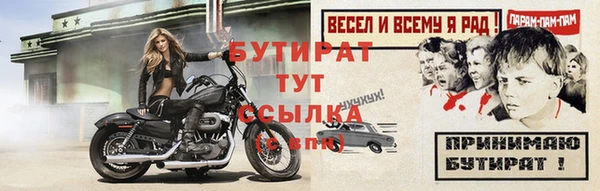 гашишное масло Белая Калитва