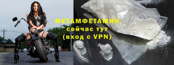 соль ск Бабаево