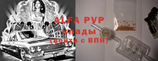 гашишное масло Белая Калитва