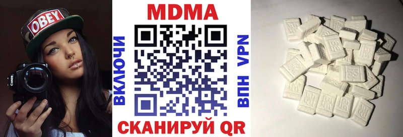 МДМА VHQ  где купить   Белоозёрский 