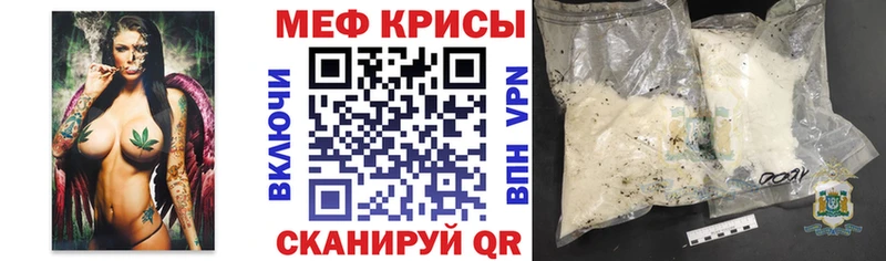 KRAKEN как войти  Белоозёрский  МЯУ-МЯУ VHQ  где купить наркоту 