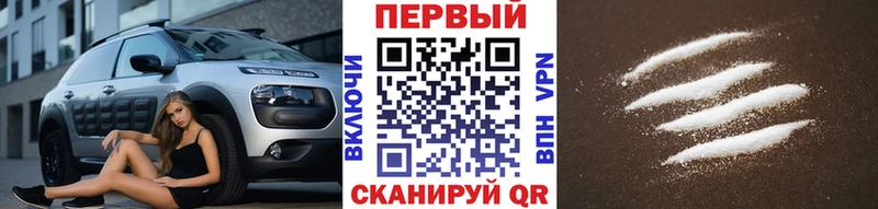 как найти закладки  Белоозёрский  Метамфетамин кристалл 