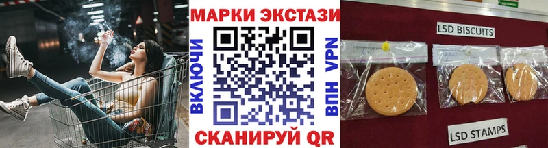 Марки 25I-NBOMe 1,5мг купить наркотики цена ссылка на мегу онион Белоозёрский