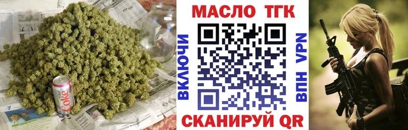 Дистиллят ТГК вейп  где купить наркоту  Белоозёрский 