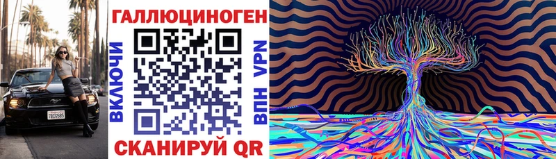 Галлюциногенные грибы ЛСД  закладки  Белоозёрский 