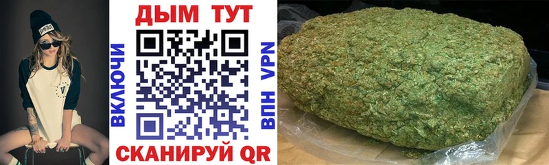 МАРИХУАНА Bruce Banner  наркотики  Белоозёрский 